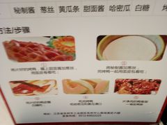 -华馨园北京烤鸭
