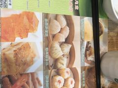 -添好运点心专门店(中环IFC店)