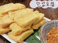 -浩海火烧云傣家菜(京广店)
