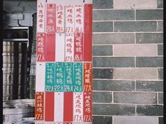 -達揚原味燉品(文明路店)