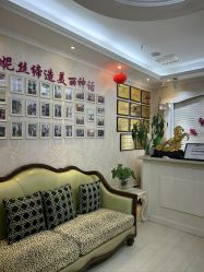点击看大图 -香薇妮丝女子减肥院