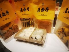 -老鼎丰糕点铺子(国贸商城店)