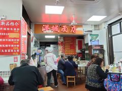 -洋城面店(荔塱农副产品综合批发市场店)