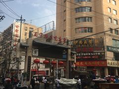 -有奴思烤肉·清真(正宁路店)