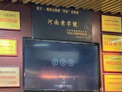 -正宗北舞渡闪家胡辣汤(总店)