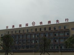 -金华站