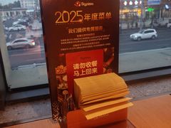 -比格比萨自助(诺亚大厦店)