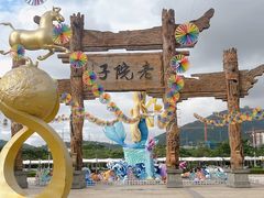 -厦门老院子景区