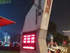 -七宝老街-闵行市民文化广场