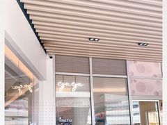 门面-gaga(深圳福田星河COCO Park店)