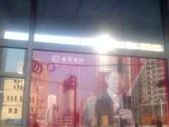 门面-招商银行(上海常德支行)