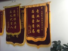 -君申律师事务所