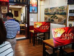 -门框胡同百年卤煮(新街口店)