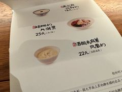 -RUXU入续糖水铺与包(卓悦中心店)
