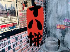 -明日世界密室轰趴·剧本桌游·箭馆团建(国贸店)