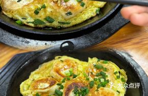 Pan-fried Tofu Dumplings