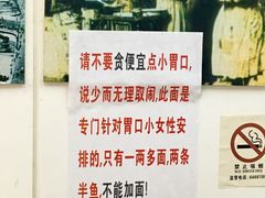 -明呈黄鱼面馆(斜土路店)