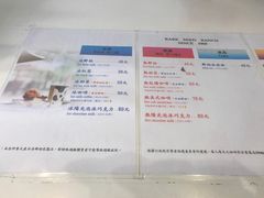 -瑞穗牧场