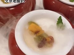 -花家怡园