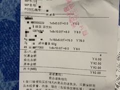 -MUJI无印良品(万象城店)