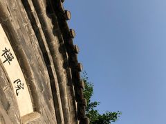 -云峰山自然风景区