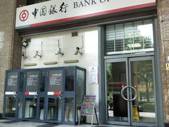 -中国银行(上海市长宁路支行)