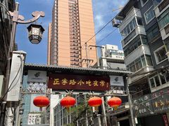 -正宁路小吃夜市