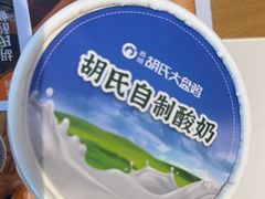 -胡氏大盘鸡新疆菜(谈固店)