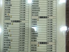 -奶酪魏(牛街总店)