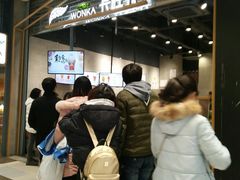 等位区-卡旺卡(马鞍山金鹰店)