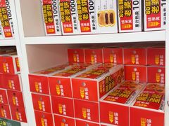 -味多美蛋糕(双安店)