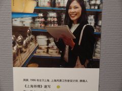 -徐汇艺术馆