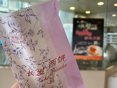 -长发西饼(临顿路店)