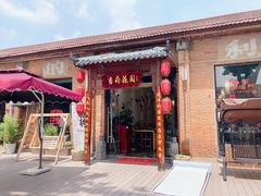 门面-梁溪河畔·吉府花园(南长街南下塘店)