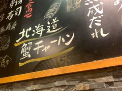 -吉兆手握寿司(车公庙店)