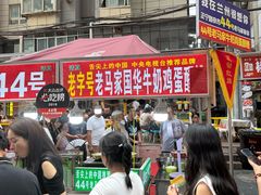 -正宁路小吃夜市