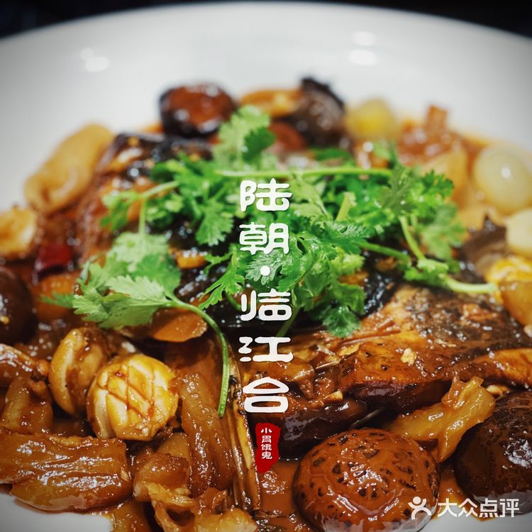 【离米其林不远】南京首家台州菜馆，新荣记请来的大厨哦[调皮]