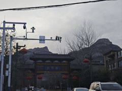 -抱犊寨风景区