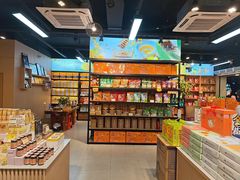 -金顺昌桂林桂花伴手礼(东西巷6店)