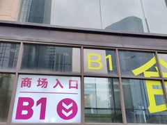 -瑞幸咖啡(尼盛尚品汇店)