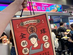 门面-LELECHA乐乐茶(新街口大洋店)