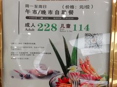 -大渔铁板烧(万象城店)