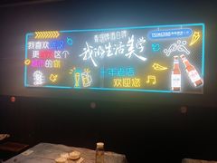 -老街烧烤大排档·地道湖北菜·龙虾馆(汉口火车站店)