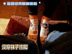 -鸟内会(河北路店)