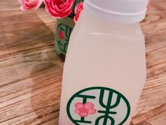 -宝珠奶酪(长宁金虹桥店)