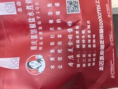 -彭记老妈蹄花(文化路店)