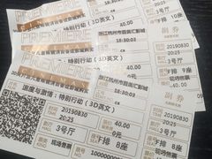 -百美汇影城(LUXE嘉里中心店)