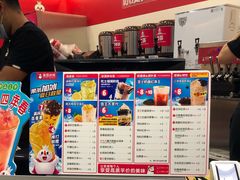 -蜜雪冰城(梅花园佳润广场店)