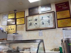 -老刘家泡馍·陕西老字号(钟楼广济街店)