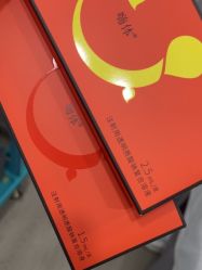 -武汉五洲整形外科医院